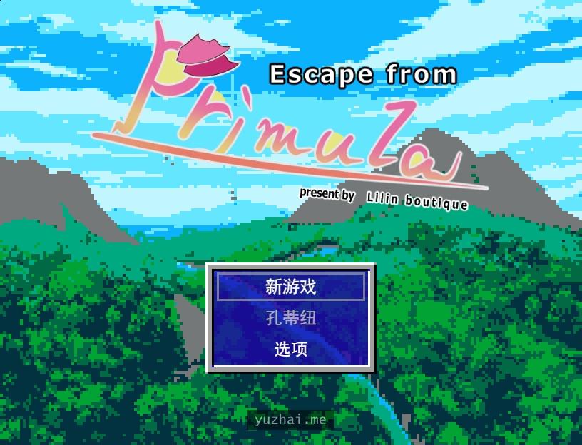 逃离『普里穆拉』Escape from『Primula』V1.01萝莉男受逆推色诱[500M]