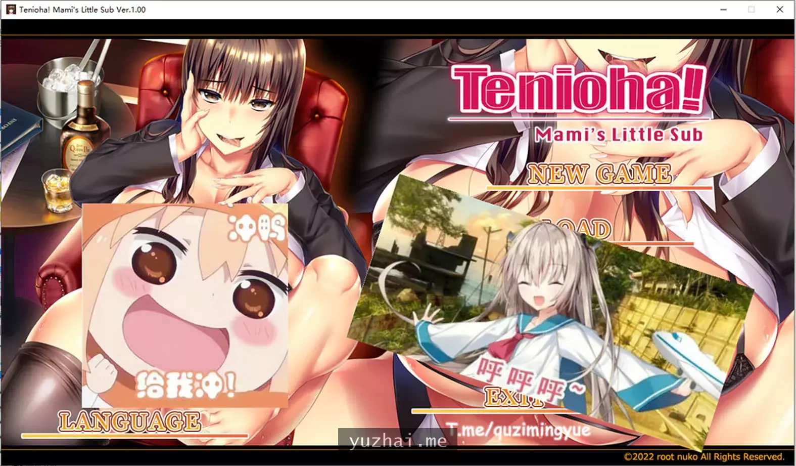 Tenioha! feat.真美~解放你的M天性吧官方中文版+CG★全CV[4.6G] 电脑游戏 第1张