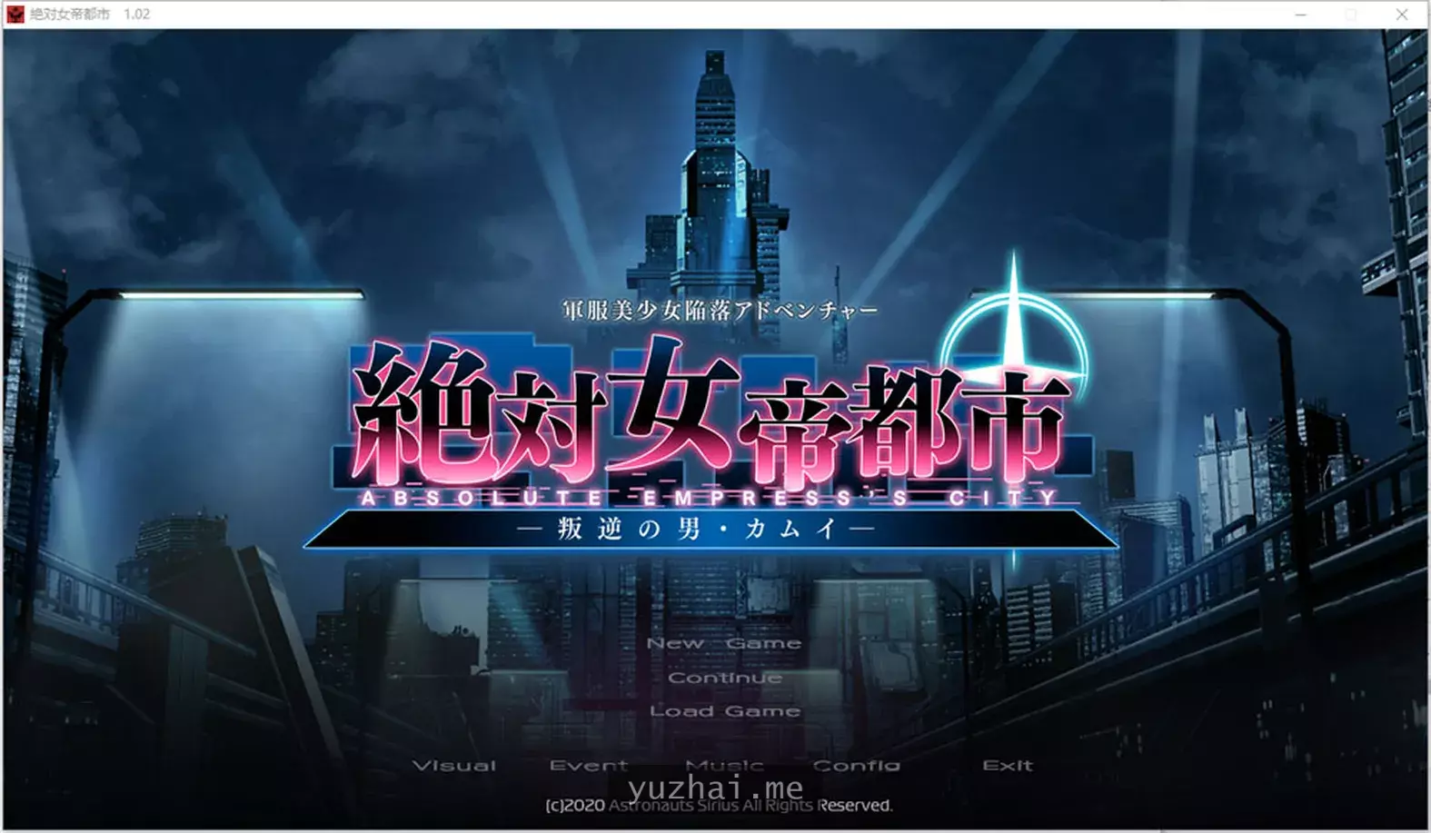 绝对女帝都市 Ver1.02 AI汉化版+全CG存档★全CV[1.7G] 电脑游戏 第1张