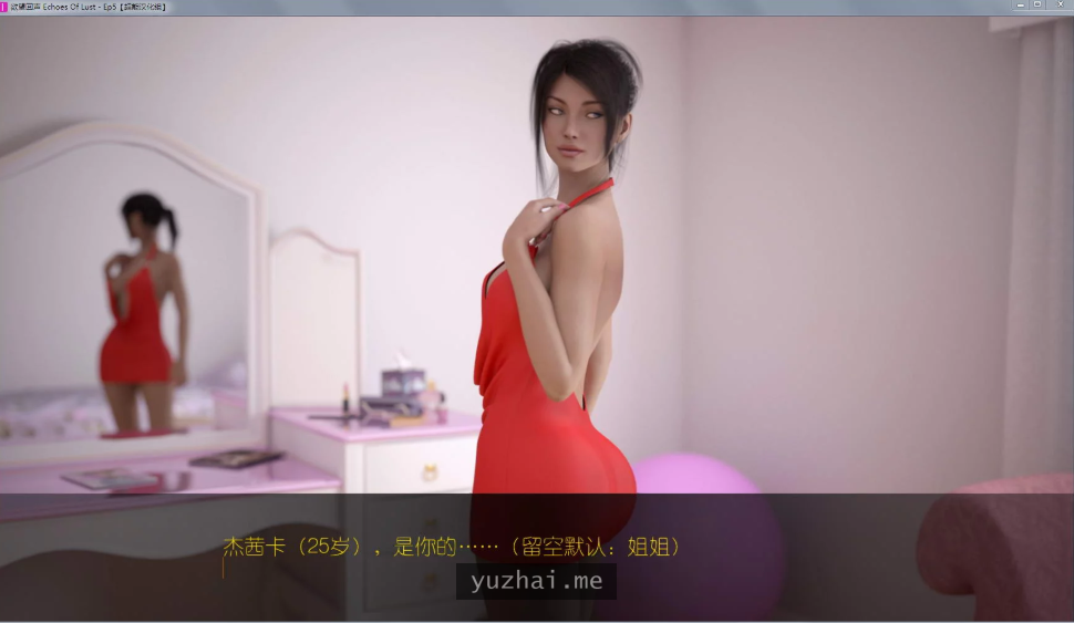 Lust Theory ver3.1官方中文版[PC+安卓][1.8G]