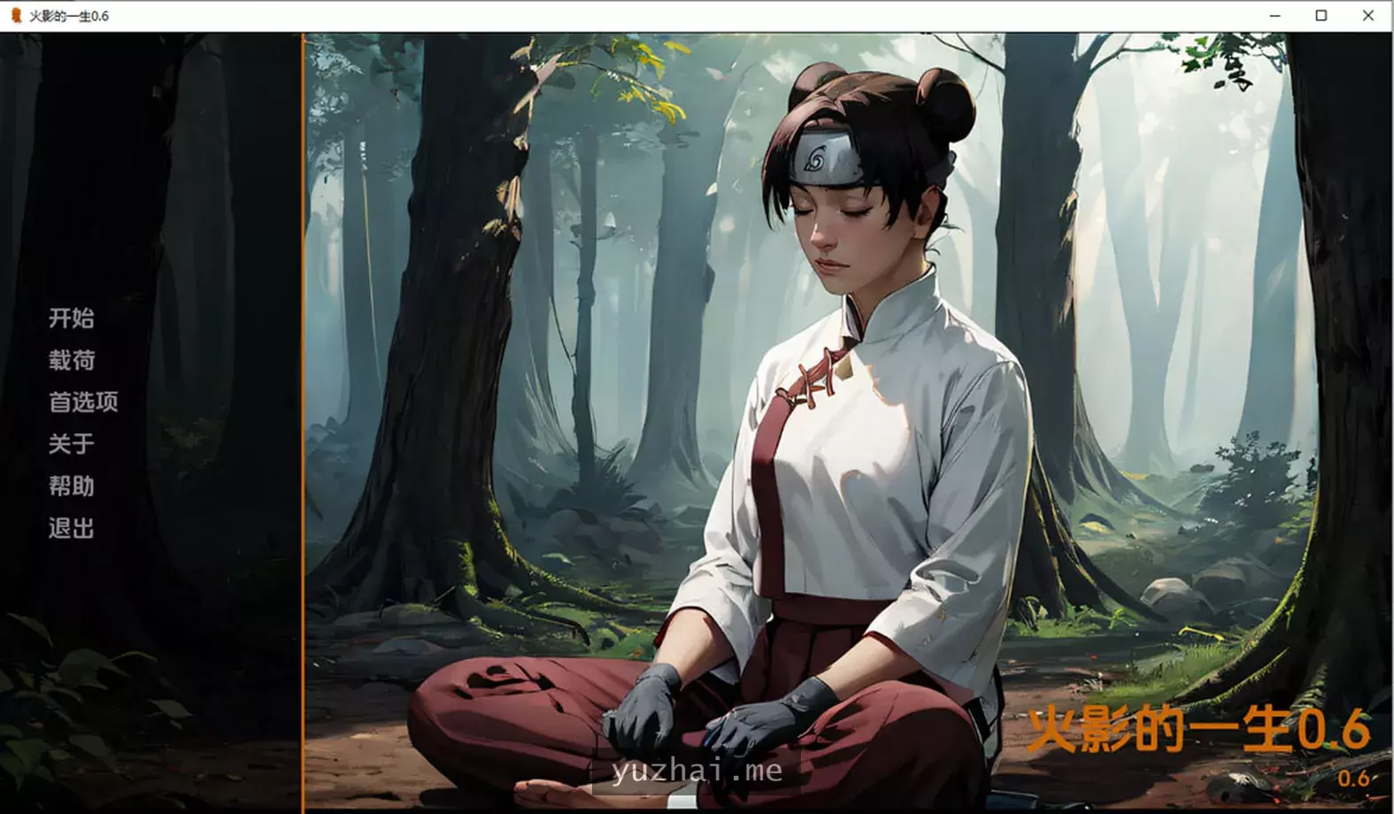 火影同人：火影的生活 Hokage’s Life V0.6云汉化版[PC+安卓][2.2G] 电脑游戏 第1张