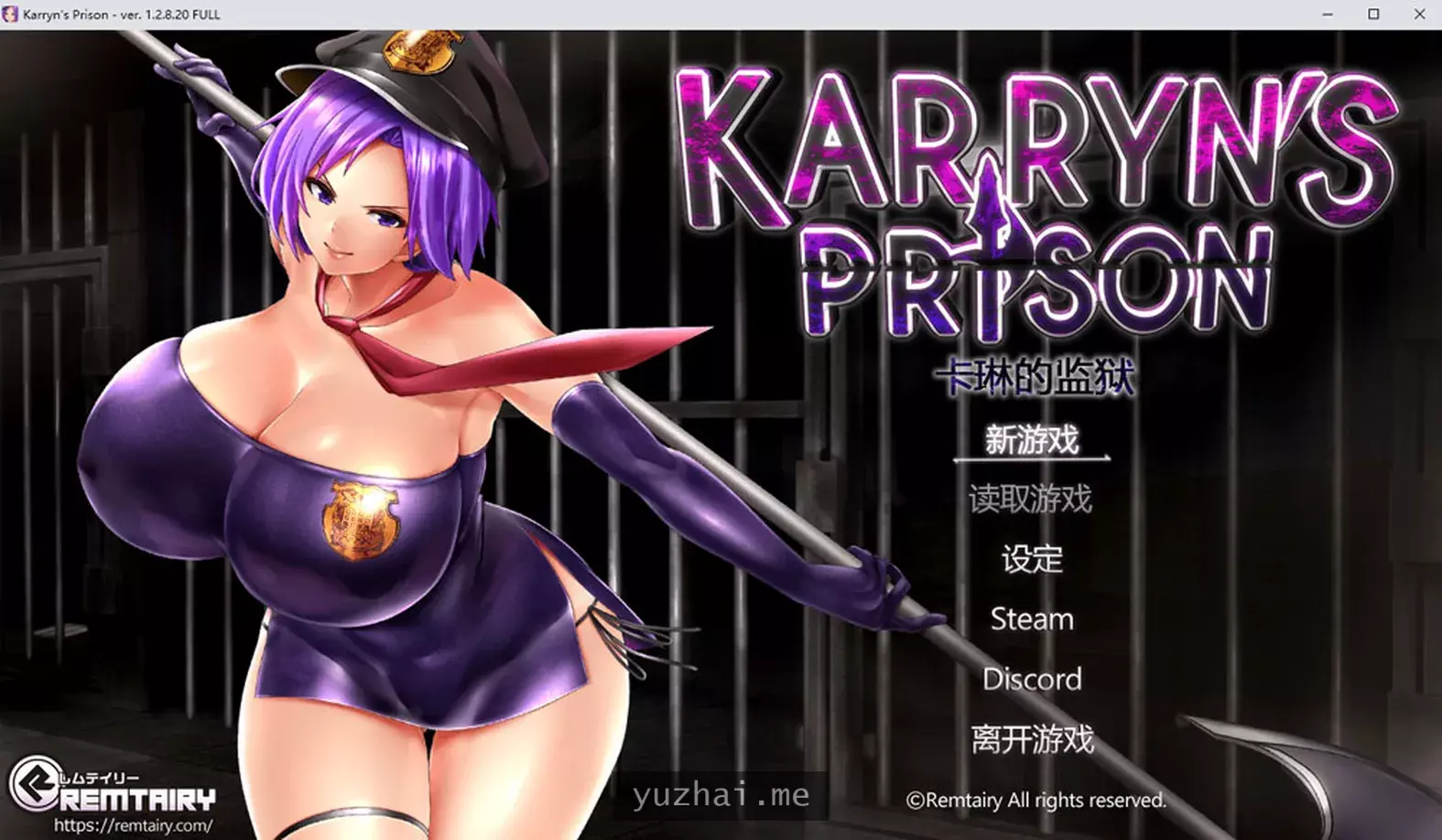 卡琳的监狱Karryn’s Prison V1.2.8.20 FULL官中无修版+全DLC[1.8G] 电脑游戏 第1张