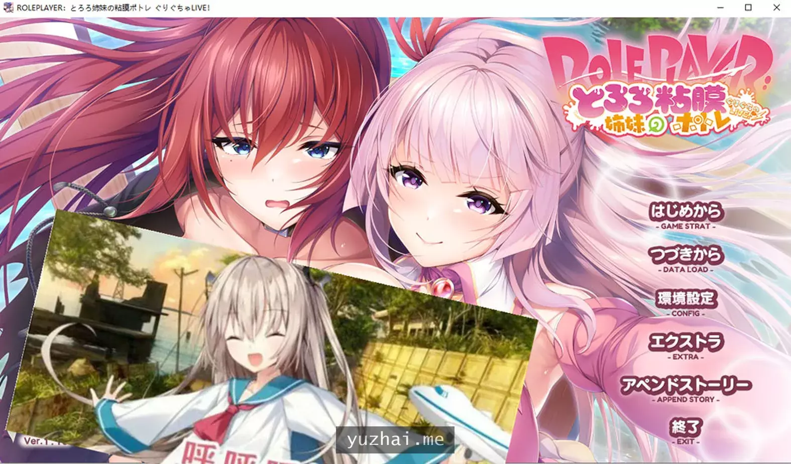 ROLEPLAYER：小粥姐妹的黏膜游戏 V2.0精翻汉化版+全DLC★CV[6G] 电脑游戏 第1张