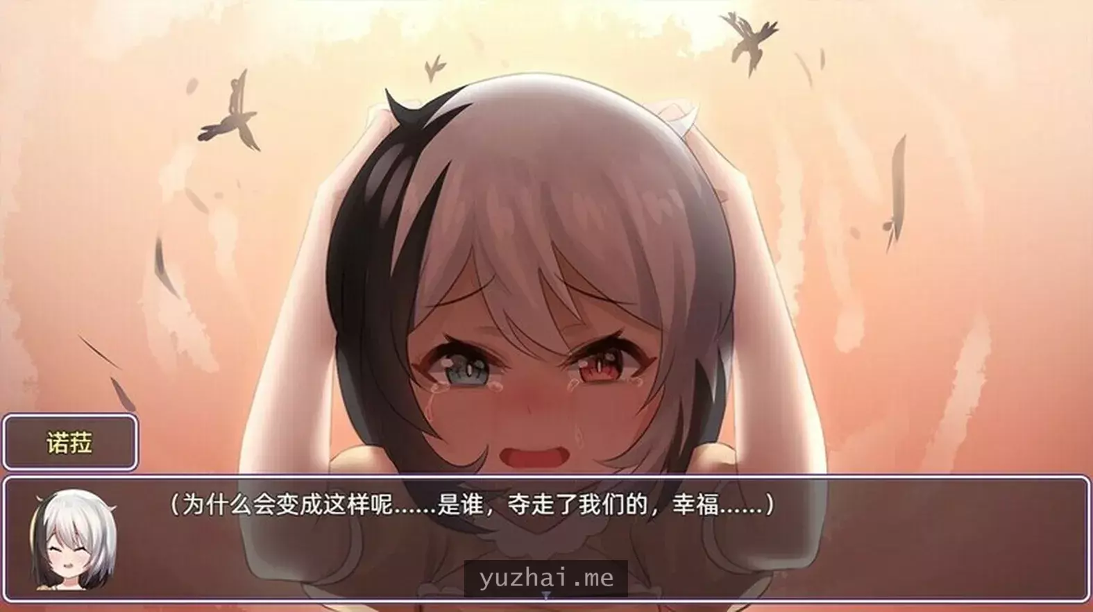 光与影的二重身 Ver1.20c 官方中文无修版★CV[2G] 电脑游戏 第1张