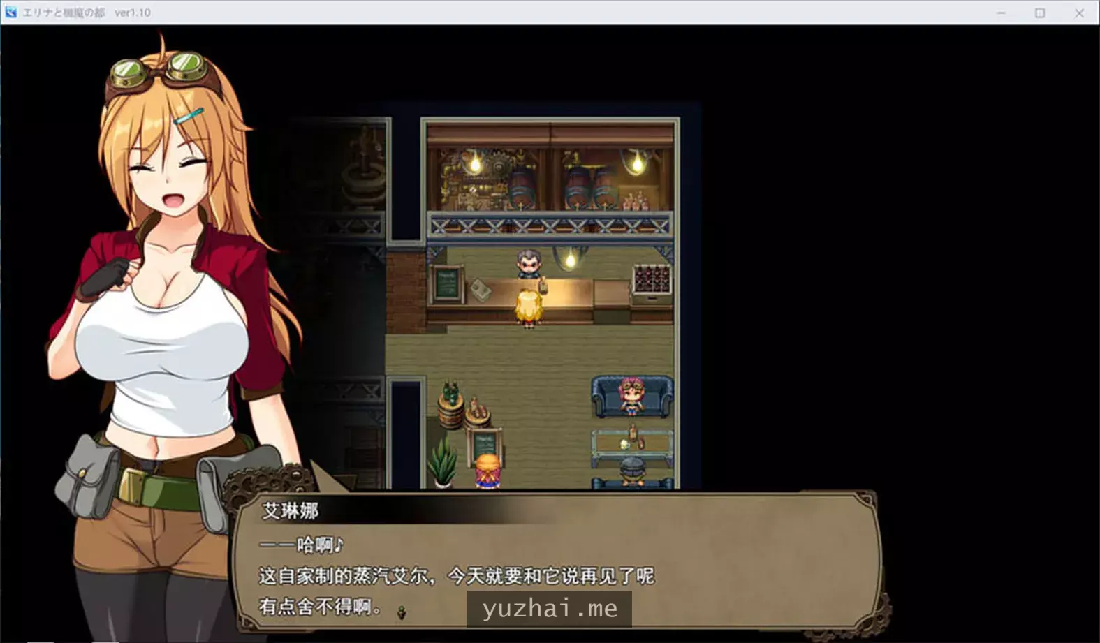 埃琳娜与机魔之都 Ver1.1 AI汉化版+全回想存档[2G]