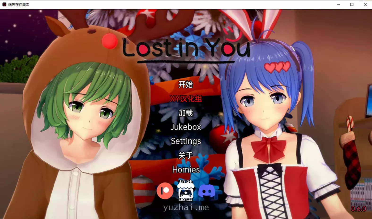 迷失在你心中 Lost in You V0.6云翻汉化版[PC+安卓][3G] 手机热游(安卓) 第1张