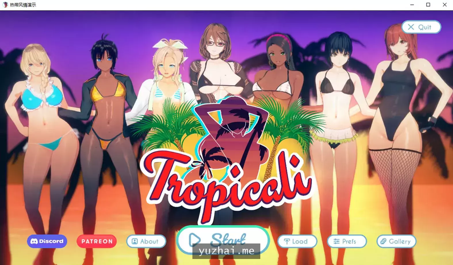 热带 Tropicali Ver0.6d 云翻汉化版[PC+安卓][1.8G]