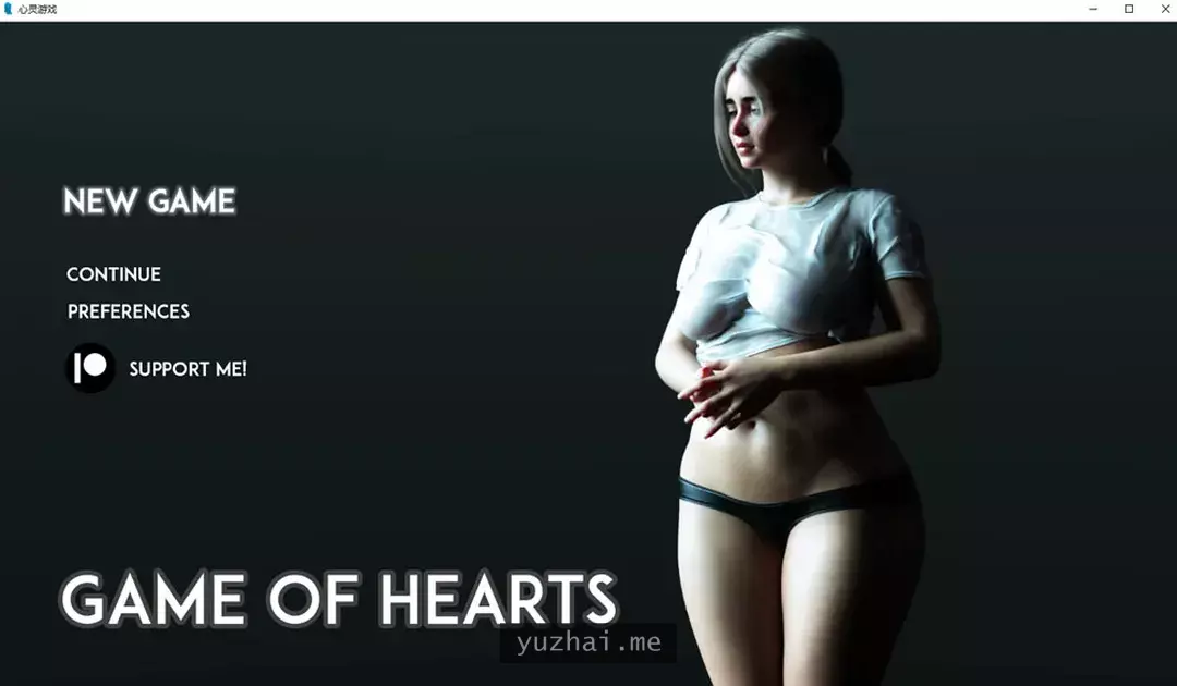 红心游戏 Game OfHearts V4.21云翻汉化版[PC+安卓][2.5G] 手机热游(安卓) 第1张