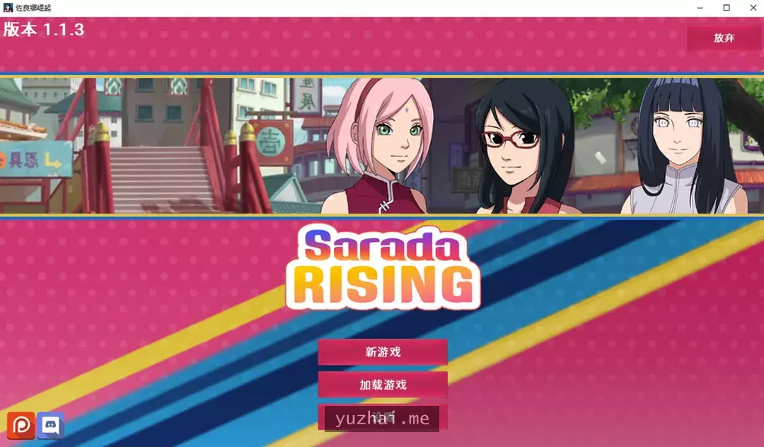 忍者佐良娜崛起 Sarada Rising Ver1.13 汉化完结版[PC+安卓][1G] 手机热游(安卓) 第1张