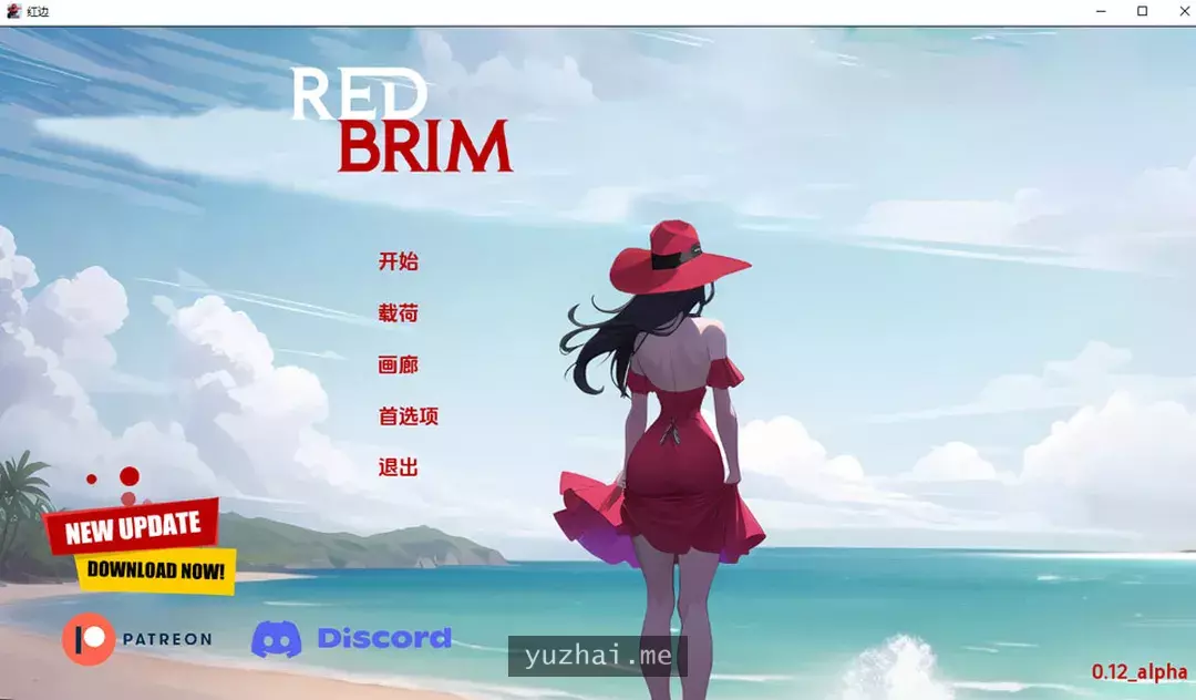 红帽檐 Red Brim V0.12alpha 云翻汉化版[PC+安卓][1G]