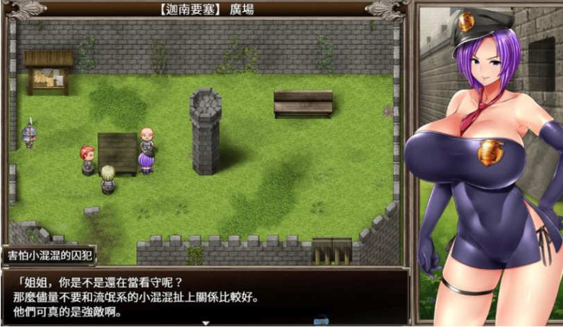 卡琳·典狱长Ver1.06a精翻魔改汉化作弊版+完美存档爆款RPG游戏[1.6G] 电脑游戏 第4张