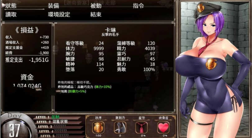 卡琳·典狱长Ver1.06a精翻魔改汉化作弊版+完美存档爆款RPG游戏[1.6G] 电脑游戏 第5张