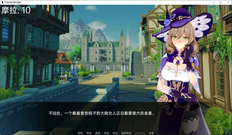 原神可莉的恶作剧V1.5精翻汉化作弊版[PC+安卓][1.8G] 手机热游(安卓) 第5张