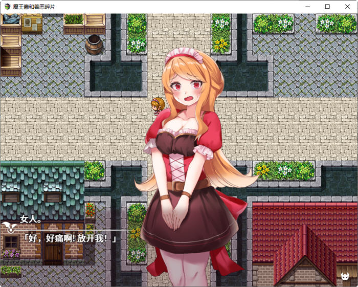 魔王酱和善恶碎片Ver1.2DL官方中文版大型RPG游戏&新作[2.1G] 电脑游戏 第4张