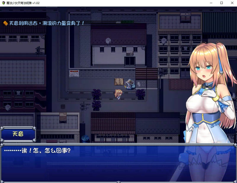 魔法少女天穹法妮雅官方中文版爆款大型RPG游戏[2.3G] 电脑游戏 第4张