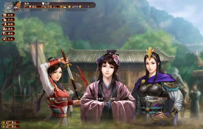 三国志13加强中文整合版绅士MOD合集+武将图+语音策略游戏[19G] 电脑游戏 第4张