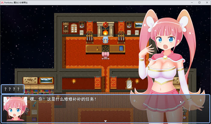 魔法少女碧翠丝Ver1.01云翻汉化版RPG游戏新作+全CG包[1.5G] 电脑游戏 第2张