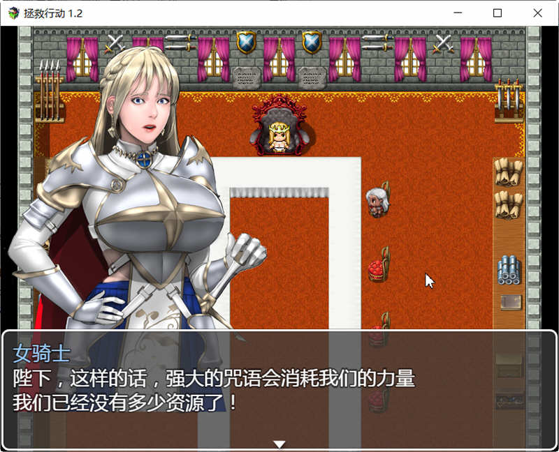 拯救任务（Savior Quest）V1.20精翻汉化版RPG游戏[700M] 电脑游戏 第3张