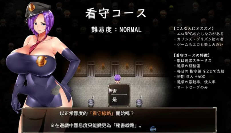 卡琳·典狱长Ver1.06a精翻魔改汉化作弊版+完美存档爆款RPG游戏[1.6G] 电脑游戏 第2张