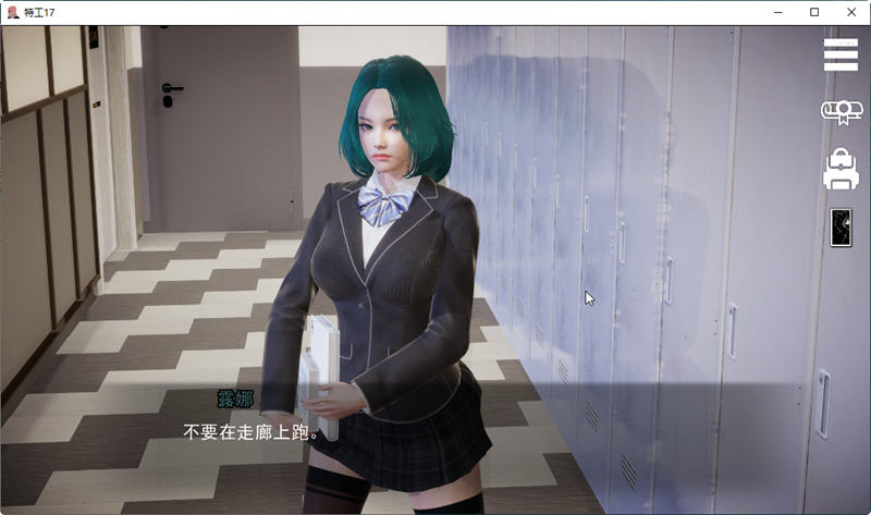 特工17ver18.7（Agent17）官方中文版PC+安卓SLG游戏&神作更新[3.5G] 手机热游(安卓) 第3张